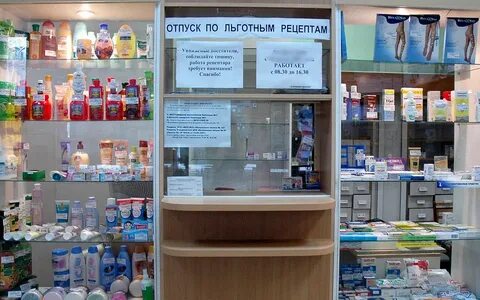 Отдел препарат