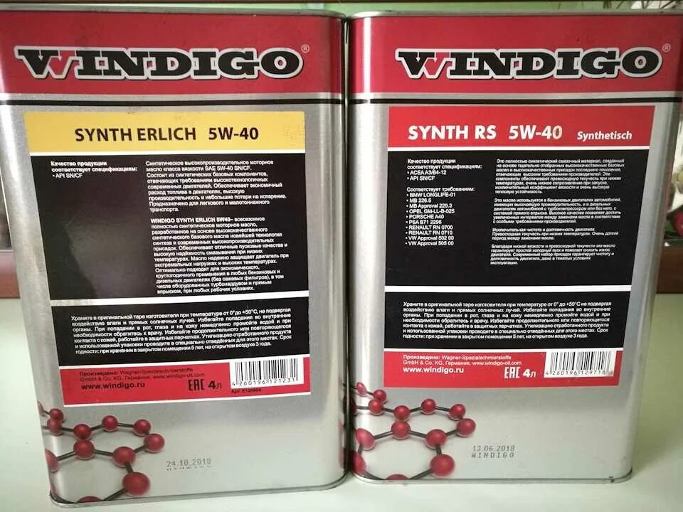 Масло 5w40 synth. Windigo 5w40. windigo synth rs 5w-30 артикул. масло вендиго 5w40 синтетика. масло вендиго 5-30.