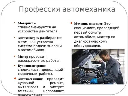 Механик поступить после 9 класса