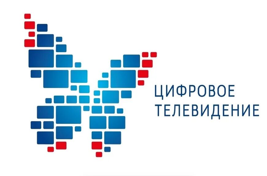 Цифровое телевидение 20 каналов цифровое телевидение 20 каналов. Цифровые каналы эфирного тв. Цифровое эфирное телевидение 20 каналов. Список тв каналов цифрового телевидения. Dvb-t2 цифровое эфирное телевидение.