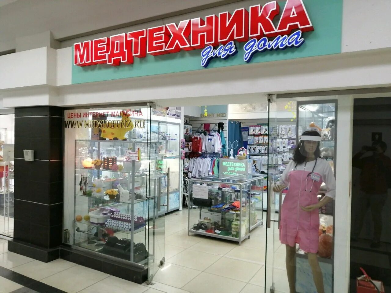 медтехника калинина пенза. , 6. медтехника пенза адреса. калинина 1 медтехника пенза. магазин медтехники пенза.