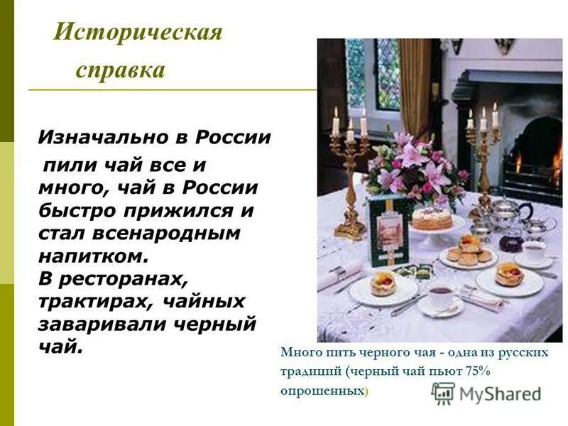 Исторический тип предприятия трактир. Картина кустодиева московский трактир. Исторический тип предприятия трактир. Кабак трактир петербург 18 век. Постоялый двор в европе 16 17 век.