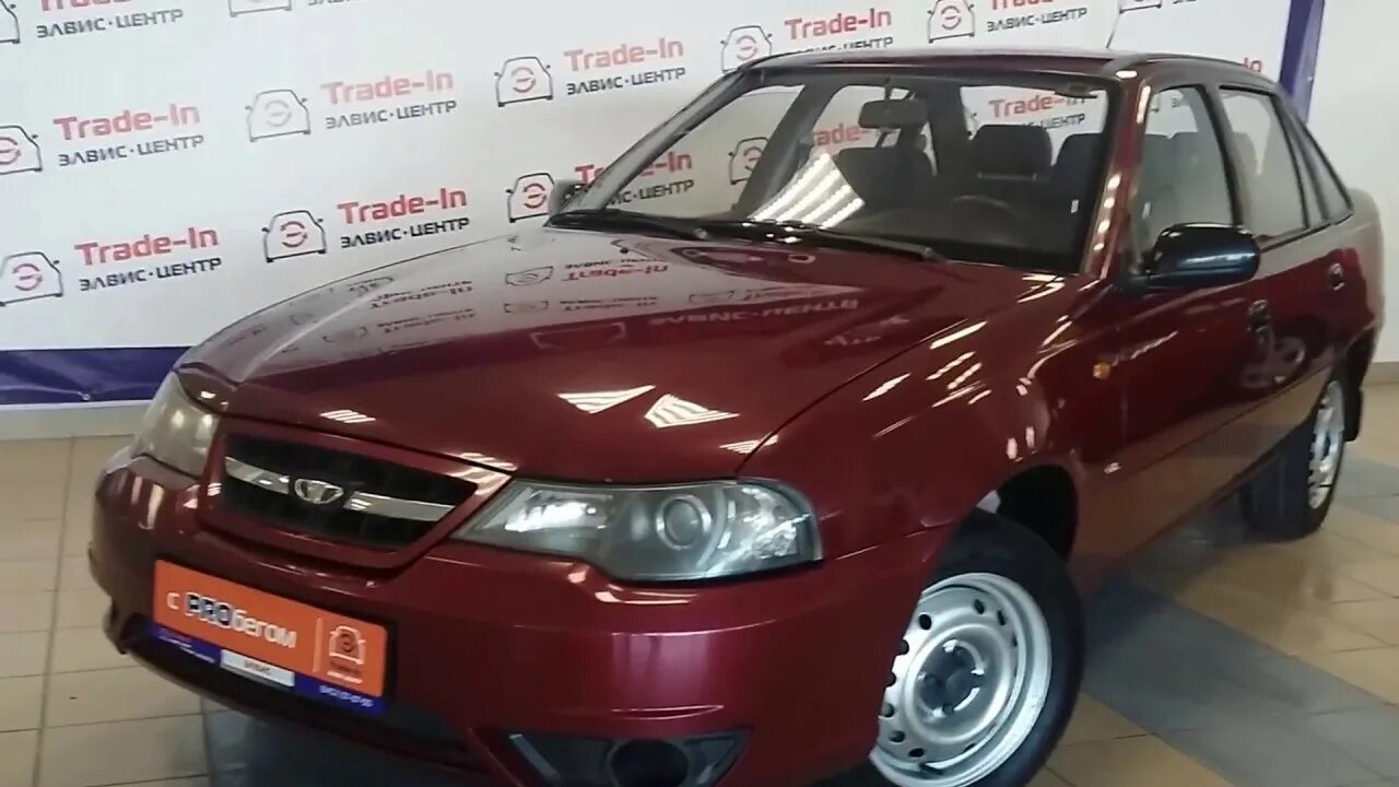 Дэу купить саратов. Дэу Нексия 2010г. Автосалон Daewoo Nexia. Daewoo Nexia магазин Daewoo Nexia. Дэу Нексия n100 спелая вишня.