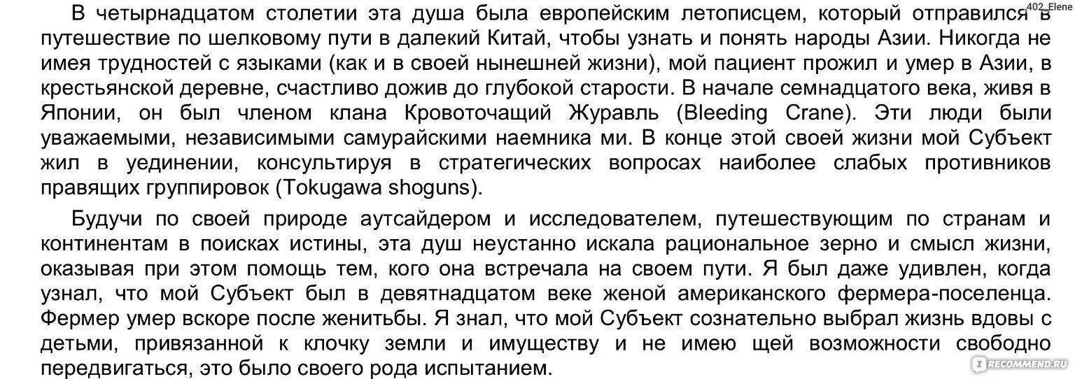 Английский лето сочинение. Сочинение на тему лето. сочинение как я провела летние каникулы. сочинение на тему летние радости. сочинение на тему как я провел лето.