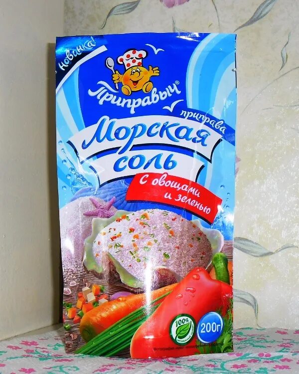 приправыч морская соль с прованскими травами. приправа морская соль. приправа морская соль. царская приправа мельница. соль морская царская приправа мельница.