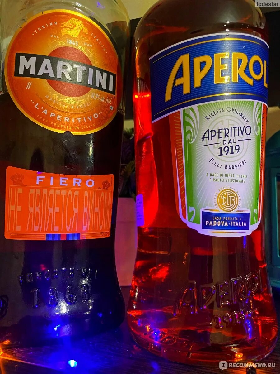 Апероль шприц коктейль. Апероль и мартини фиеро. Мартини апероль коктейль. Апероль сауэр (aperol sour). Апероль мартини.