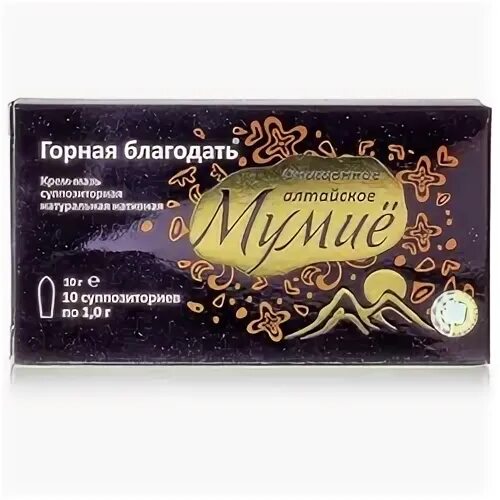 мумиё алтайское очищненное сашера-мед. бад мумиё алтайское очищенное "горная благодать" суппозитории 10* 1,0 г. алтайское мумиё горная благодать. мумие горная благодать свечи. свечи с мумие.