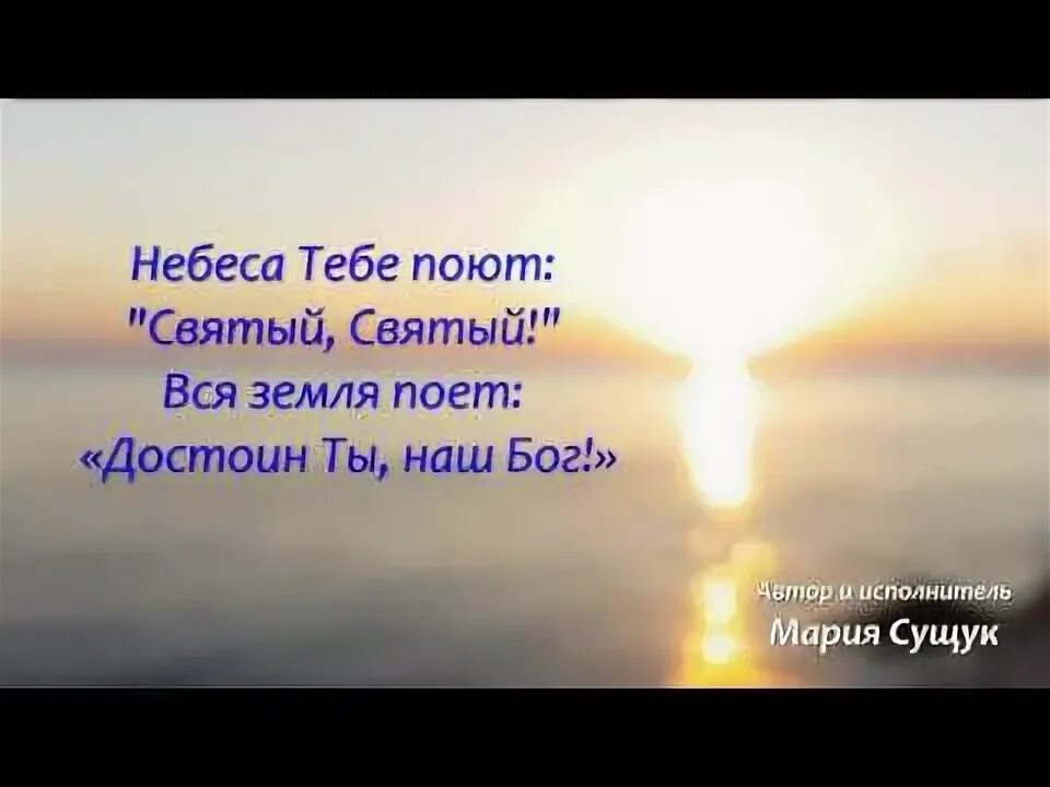 Песня ты его небо ты. Ты мое небо. Ты мое небо мияги. Музыка небес. Слушать песню ты мое небе.
