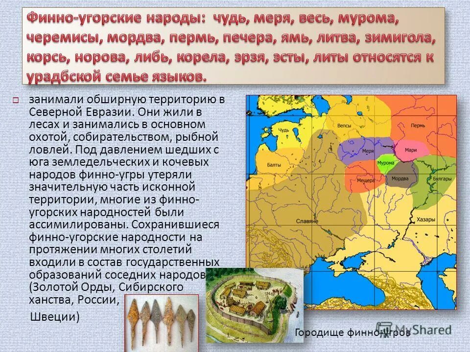языковая семья индоевропейская семья народы. схема происхождения индоевропейцы. индо европейские плена. индоевропейская языковая семья. прародина индоевропейцев карта.