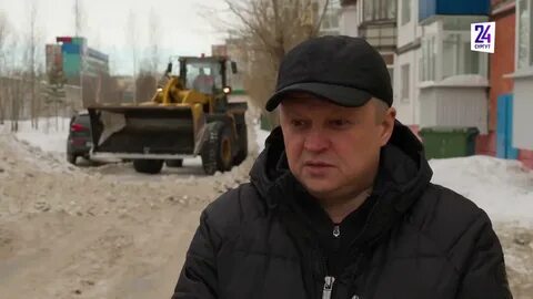 Главный дорожник