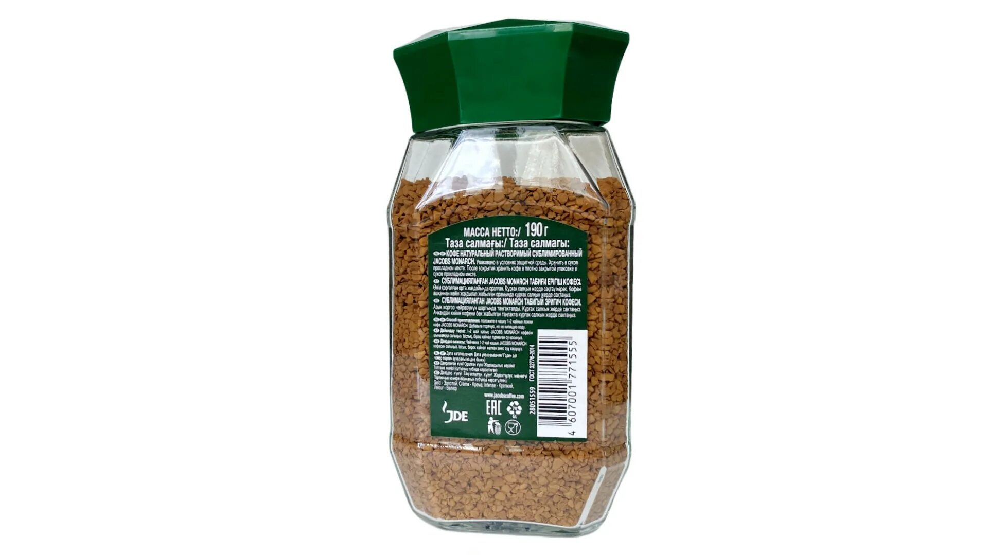 Кофе якобс голд 190 гр. Кофе jacobs monarch 190гр пвх. Кофе якобс kraftig 200гр. Кофе монарх 190. Jacobs monarch 95 гр.