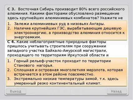 Размещенную здесь