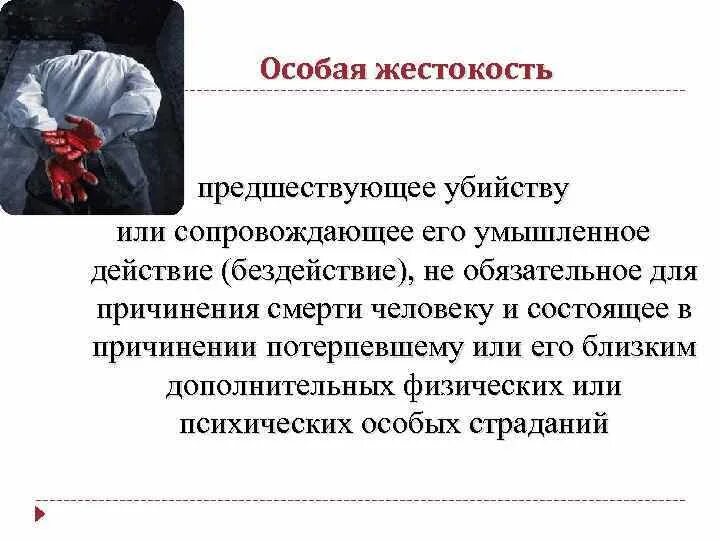 Приглашение к убийству сюжет