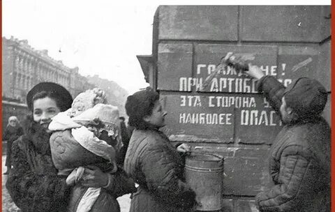 Когда немцы обещали взять ленинград дата