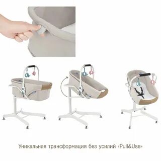Колыбель simplicity elite