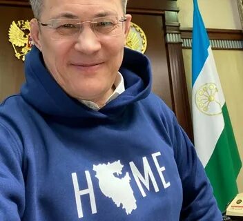 Про радий хабиров