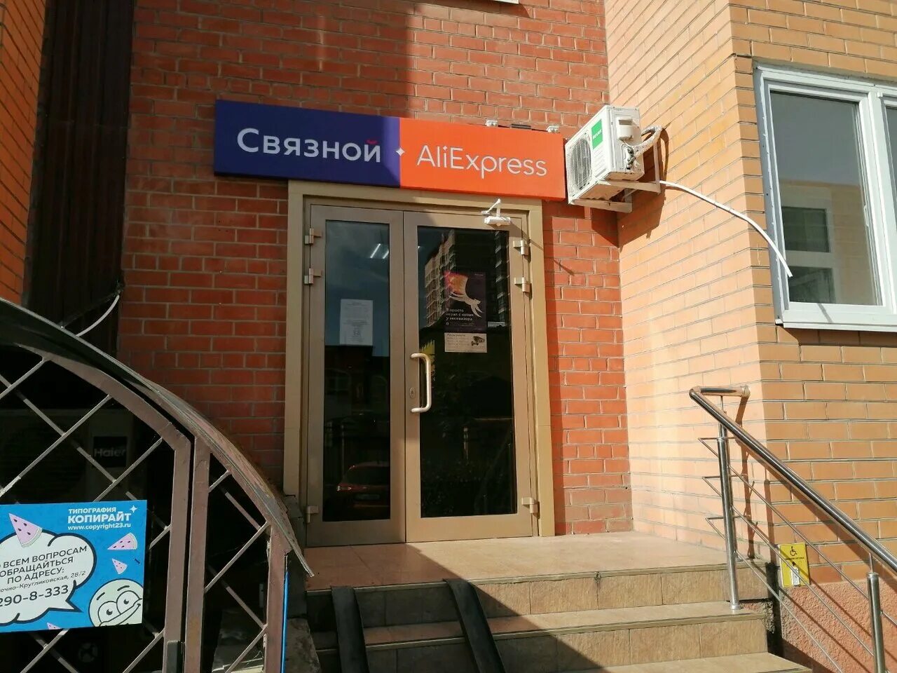 Жлобы 141. Жлобы 141 краснодар. Жлобы, 141. Жк панорама жлобы 145. Жлобы 141.