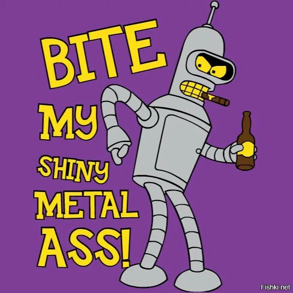 Kiss my as. Bender Kiss my shiny Metal. Bender bite my shiny. Бендер робот Kiss my Metal ass. Bite my shiny Metal as.