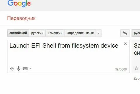 Плюс перевод на английский