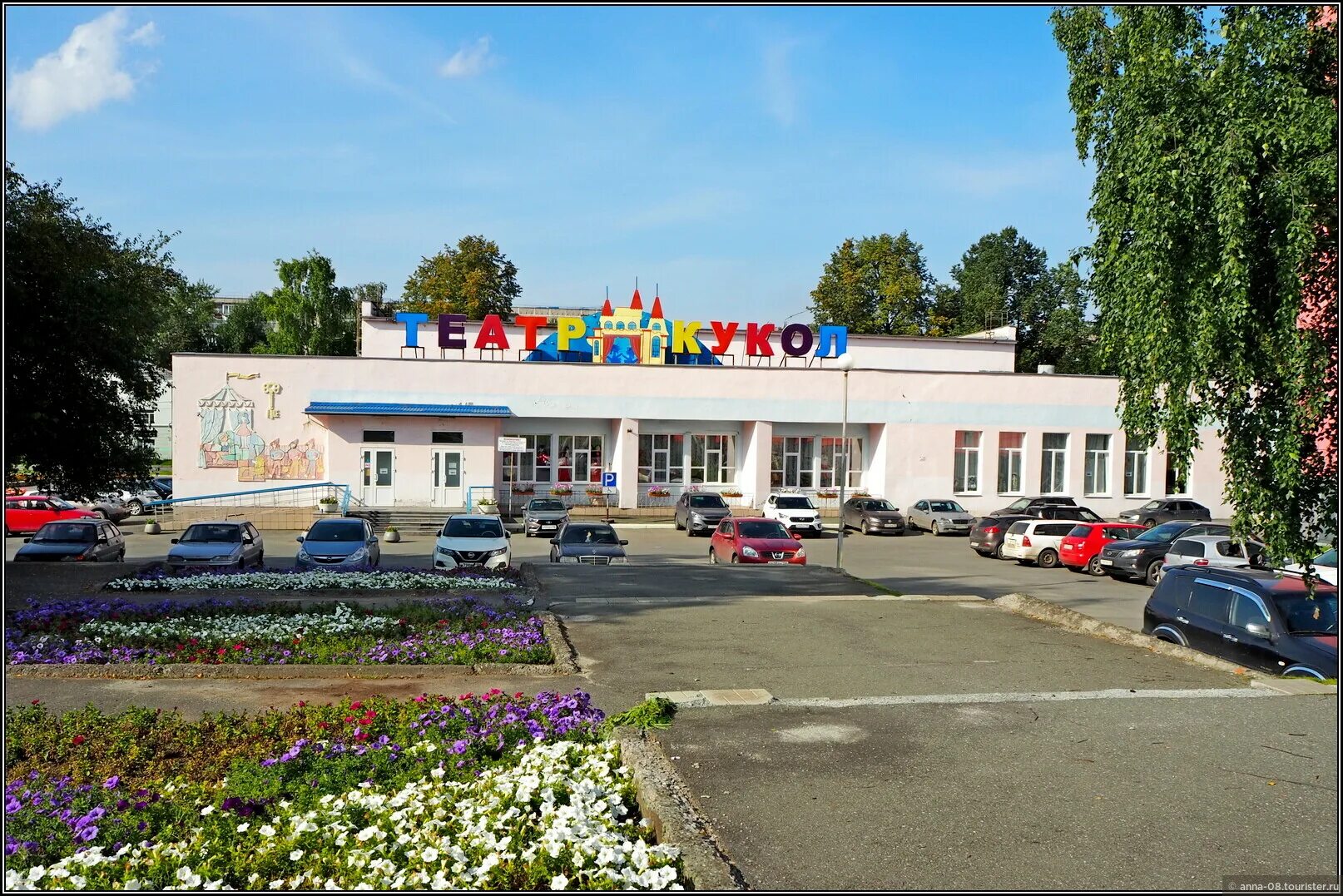 Нижнетагильский кукольный театр. Театр кукол тагил. Нижнетагильский кукольный театр. Кукольный театр нижний тагил фото. Нижнетагильский театр кукол, нижний тагил.