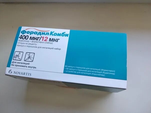 Форадил 400 12
