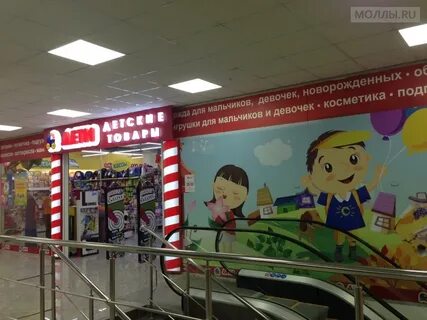 Тц иртыш тверь