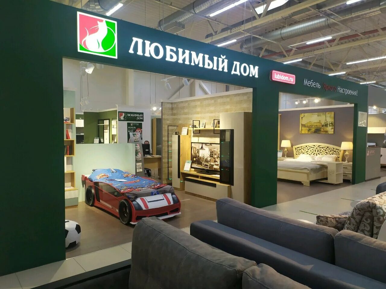 осиновая гора 2а. мебель молл тула. осиновая гора мебель. осиновая гора мебель. осиновая гора мебель.