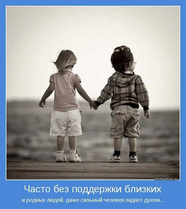 Ваших друзей и родных. Ваших друзей и родных