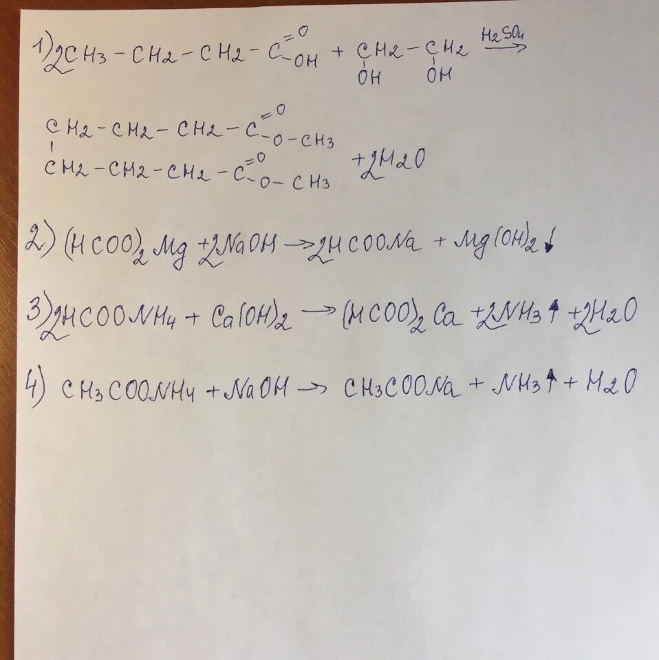 Baoh2 naoh. Ch3coonh4 ba Oh 2. Ацетат аммония CA Oh 2. Ch3cooh CA Oh 2 реакция. Ch3coonh4 caoh2.