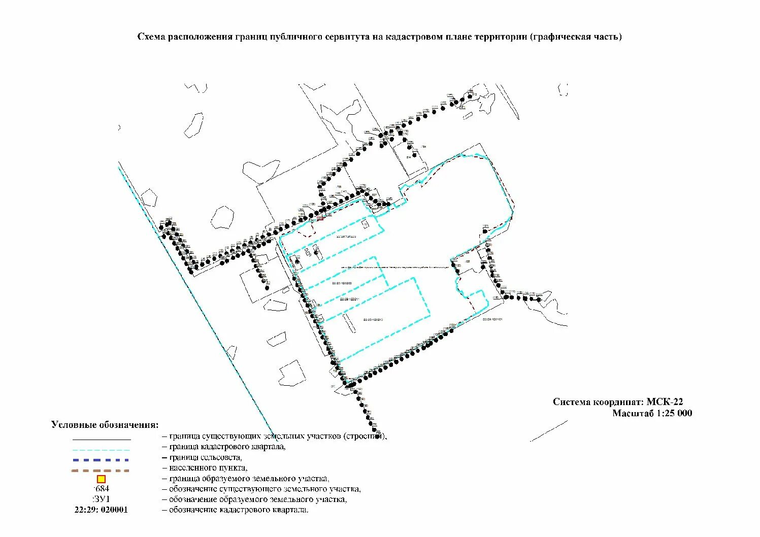 Постановления публичного сервитута. Схема расположения земельного участка для сервитута. Схема установления публичного сервитута. Схема расположения границ публичного сервитута. Схема публичного сервитута на земельный участок.