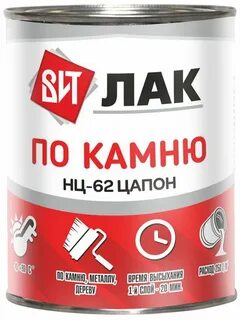 Лаки нц технические характеристики