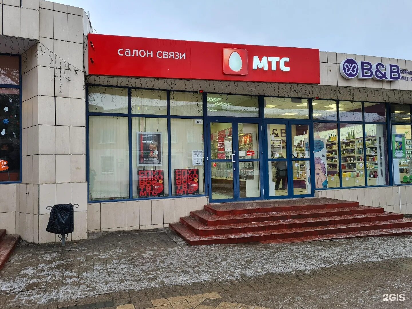 Белгородский проспект 48а. Белгородский проспект 48а. Белгородский проспект 27. Белгородский проспект 48а. Белгородский проспект 48а белгород 99.