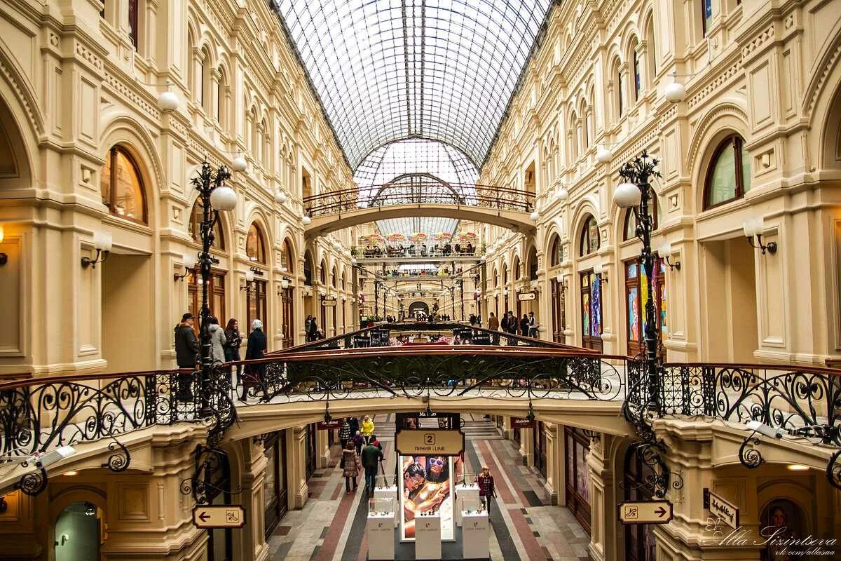 Гос гум. Гум москва площадь. Цум в москве на красной площади. Гос гум. Красная площадь гум.
