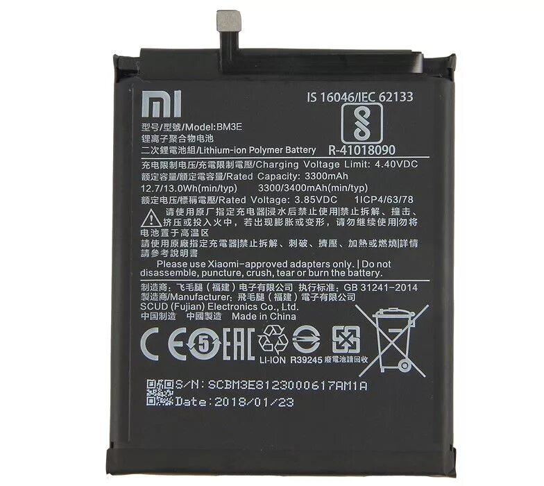 Battery 8. АКБ bm3e для Xiaomi mi 8. Аккумулятор Xiaomi mi 8 Lite. Аккумулятор для Xiaomi bm3e (mi8) Premium. Xiaomi mi 8 аккумулятор оригинал.