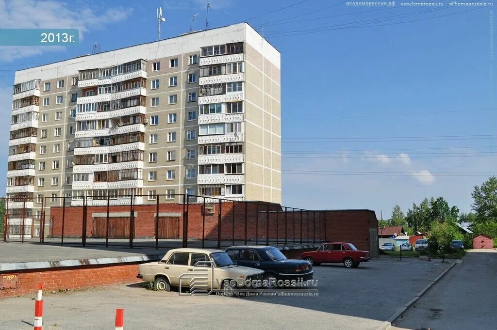 ул рабочих 13. рабочая улица москва. рабочая 13. вологда рабочая 12. рабочая улица 13 москва.