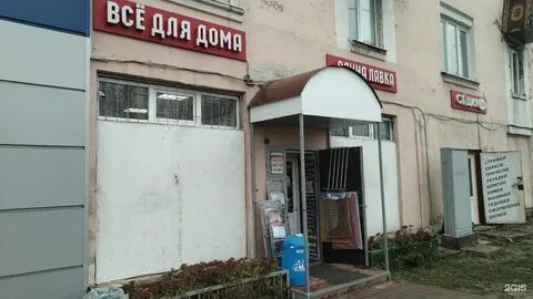 Октябрьская 8 часы работы