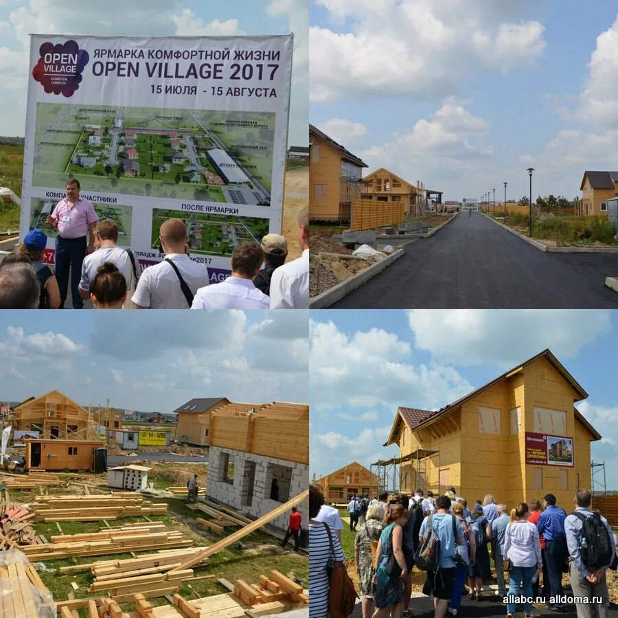 Опен Вилладж 2023 выставка домов. Опен Виладж 2022 выставка. Open Village выставка домов. Выставка опен Виладж 2017.