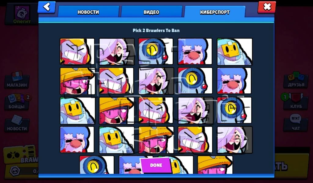 Ава кольта. Brawl stars championship 2021. Киберспорт по бравл старсу. Что во вкладке киберспорт в бравл. Турнир по бравл старсу.