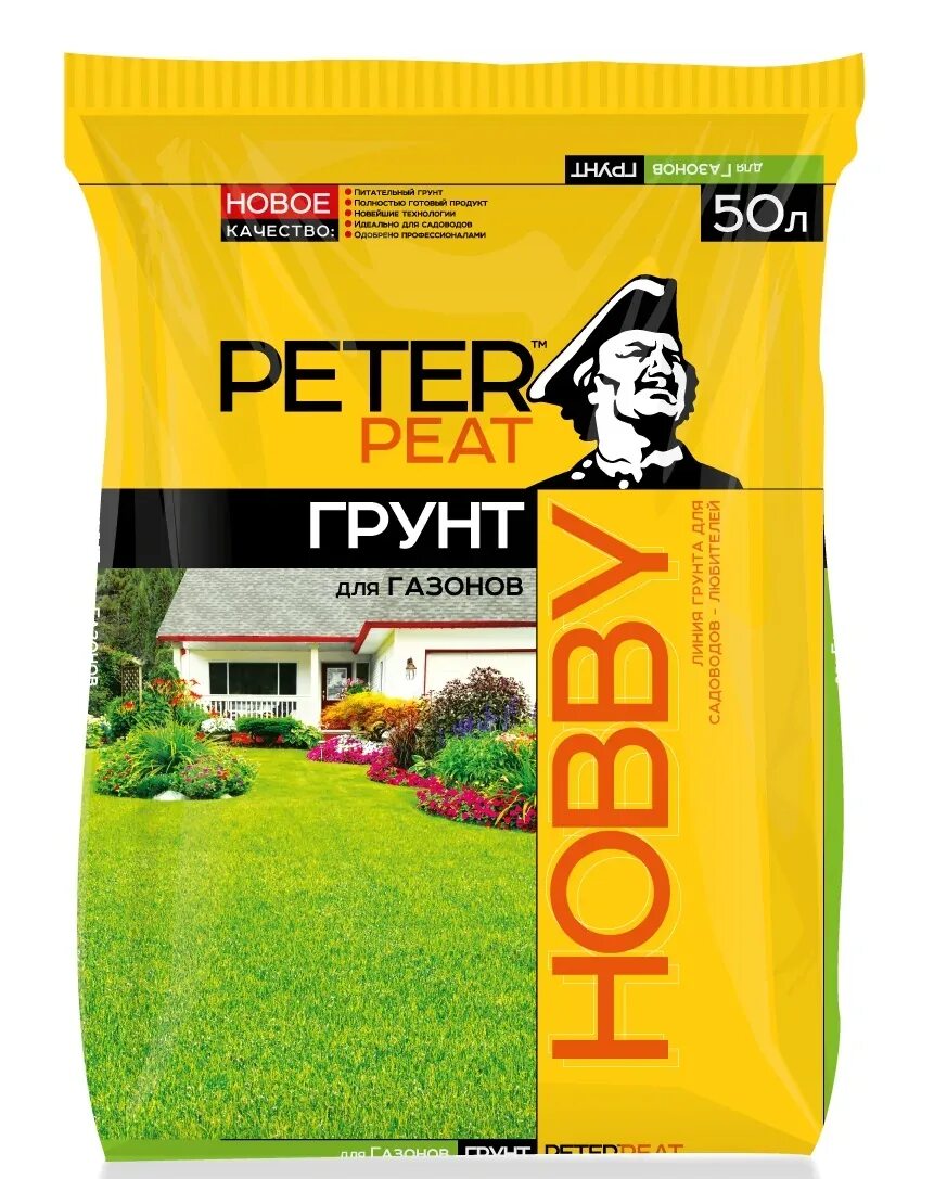 Грунт peter. Грунт peter