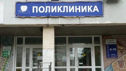 Регистратура тракторостроителей чебоксары телефон