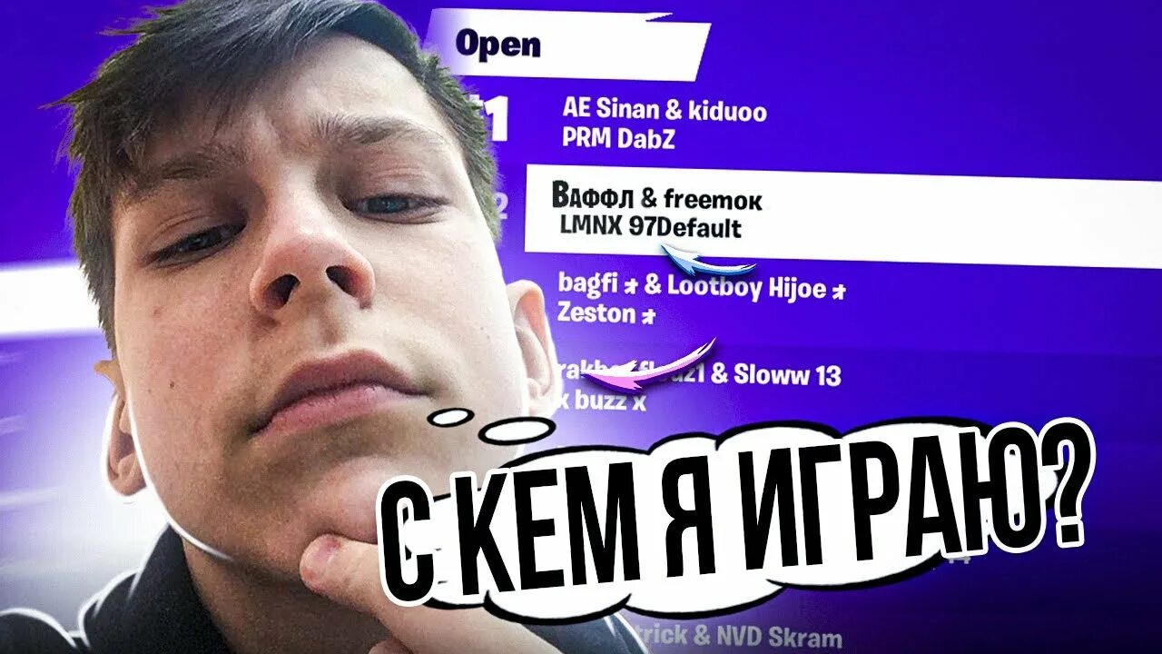 97 default. 97default фото. 97 default лицо. 97 default twitch.