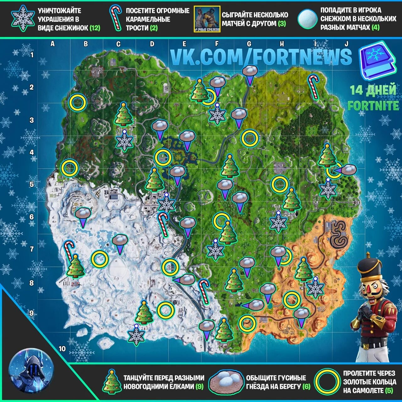 Fortnite map codes. Чит карты для fortnite. код карты фортнайт. fortnite коды карт. карта 1 на 1 фортнайт.