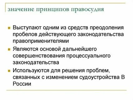 Термин система означает. Термин система означает