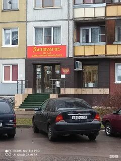 Пролетарская 6 пенза