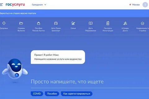 Регистрация нового автомобиля через госуслуги 2024