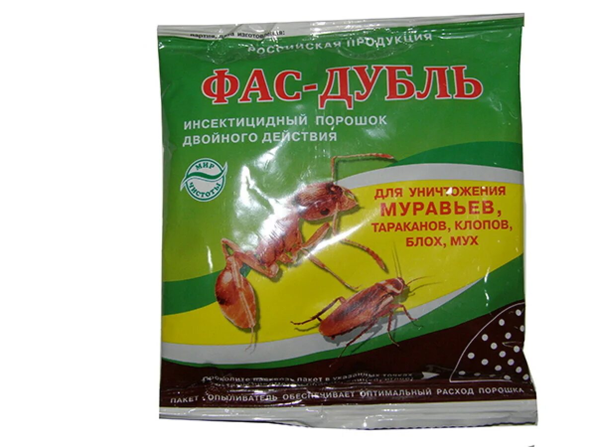 Фас от муравьев. Порошок фас дубль инсектицидный 125 гр. фас-дубль порошок от тараканов,клопов,муравьев. фас дубль 125г (порошок) от клопов, муравьев, тараканов. «фас-дубль» от муравьев.