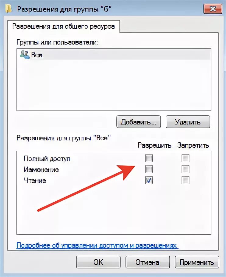 Слишком много файлов