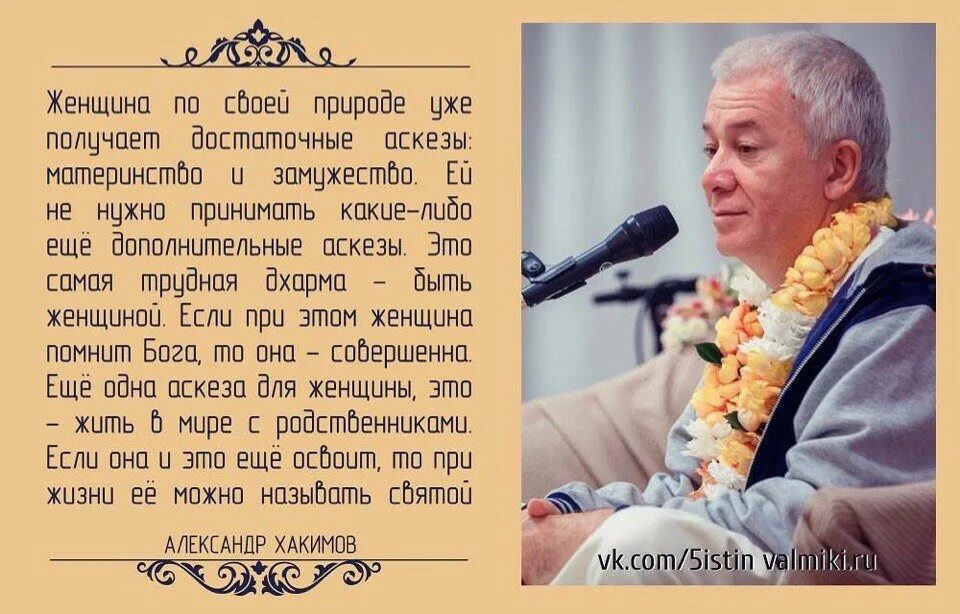 Что такое аскеза. Аскеза для женщины. аскеза что это простыми словами. аскеза для мужчин. мужские аскезы торсунов.