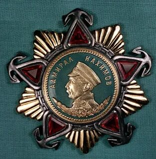 Орден нахимова год учреждения
