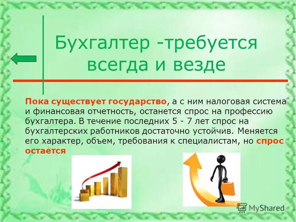 В течение последних пяти. Сроки расследования несчастных случаев на производстве. В течение или в течении 5 дней. В течении периода или в течение периода. В течение последних пяти.